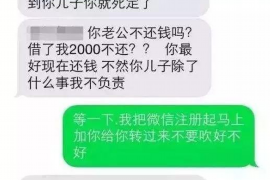 货款要不回，讨债公司能有效解决问题